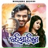 Abinash Dash, Anjali Dutta