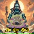 Divya
