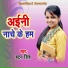Hatan Singh
