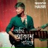 Srabon Habib