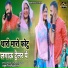 Priya Rajasthani