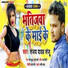 Sanjay Yadav
