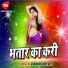 Krishana Tiwari