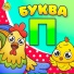 Питяф