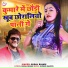 Sudhir Saurya