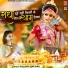 Kalindi Pathak