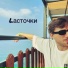 МИШУРА