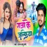 Rajan Babu Sharma