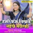 Nikit Singh