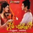 Sujith