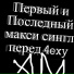 амням