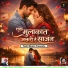 Naren Shekhawat