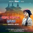 Mamta Arya