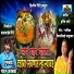 Vaishali Laturkar, Harish Tarte, Govind Tarte