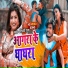 Shilpi Raj