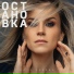 Катя Чехова