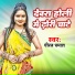 Dhiraj Dhamaal