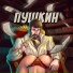 Romanovi4