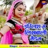 Ghanshyam Gurjar
