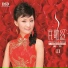 Gong Yue