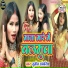 Sunil Sawariya