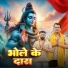 Vikram Dedha