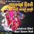 Valji Dabhi