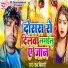 Bk Bihari