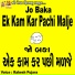 Rakesh Pujara