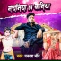 Prakash Chaubey