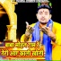 Gyanender Sardhana