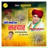 Kailash Khatana