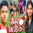 Rupesh Babu, Savita Yadav