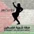 Shabibat Falasteen Band