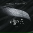 제아