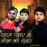 Madan Kher