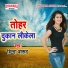 Binda Barud