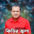 Sekhor