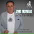 Zois Gkoudas