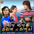 Arjun Thakor