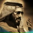 نور الزين