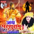Laxmi Dubey