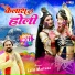 Lalit Mastana