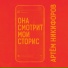 Артём Никифоров