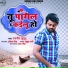 Rajnish Jugnu