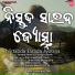 Tanmay Hota