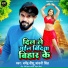 Dharminder Deeshu, Chandni Singh