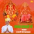 Bhawani Rolsabsar
