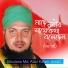 Moulana Md. Abul Kalam Jamali