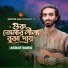Asraf Babu